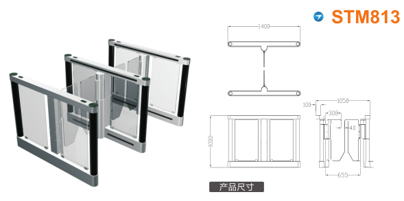 郁南县速通门STM813