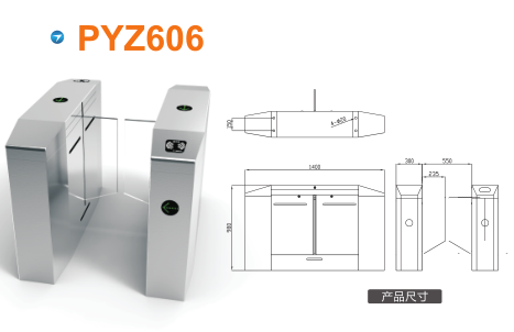 郁南县平移闸PYZ606